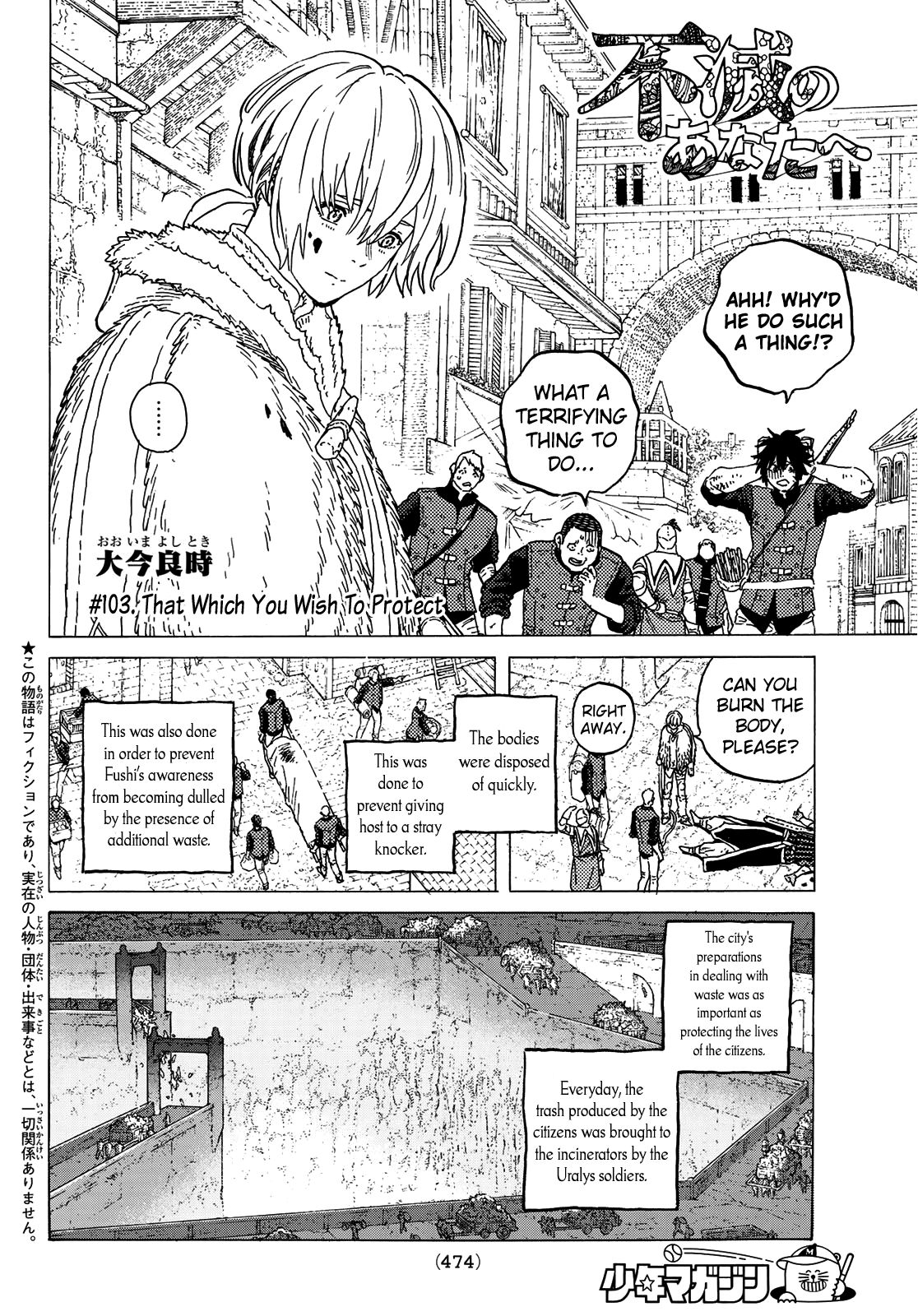 Page 4 of Chapter 103