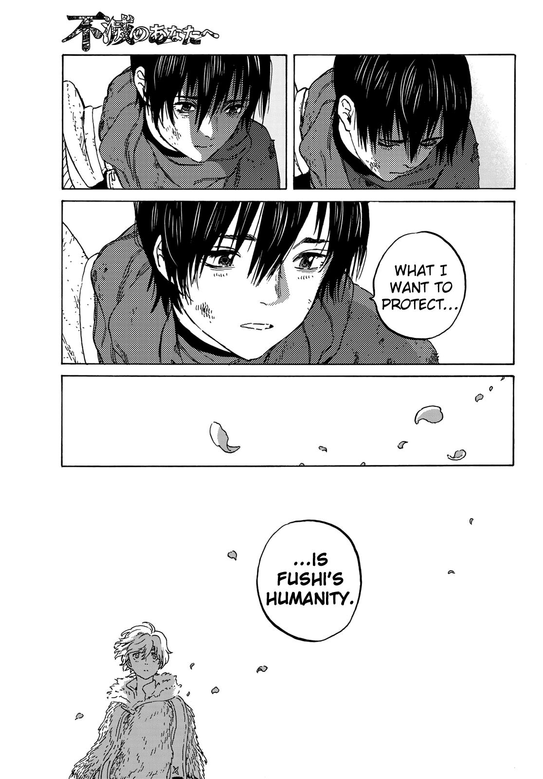 Page 15 of Chapter 103