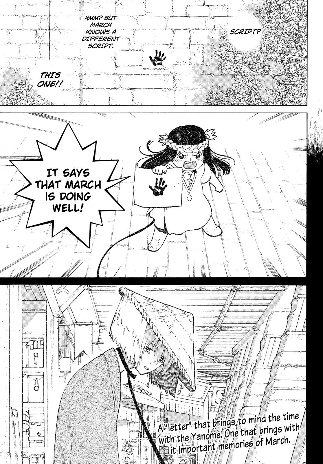 Page 3 of Chapter 104