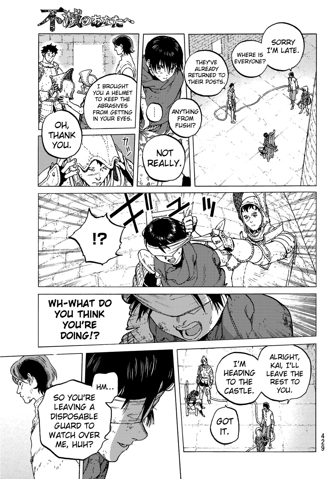 Page 7 of Chapter 104