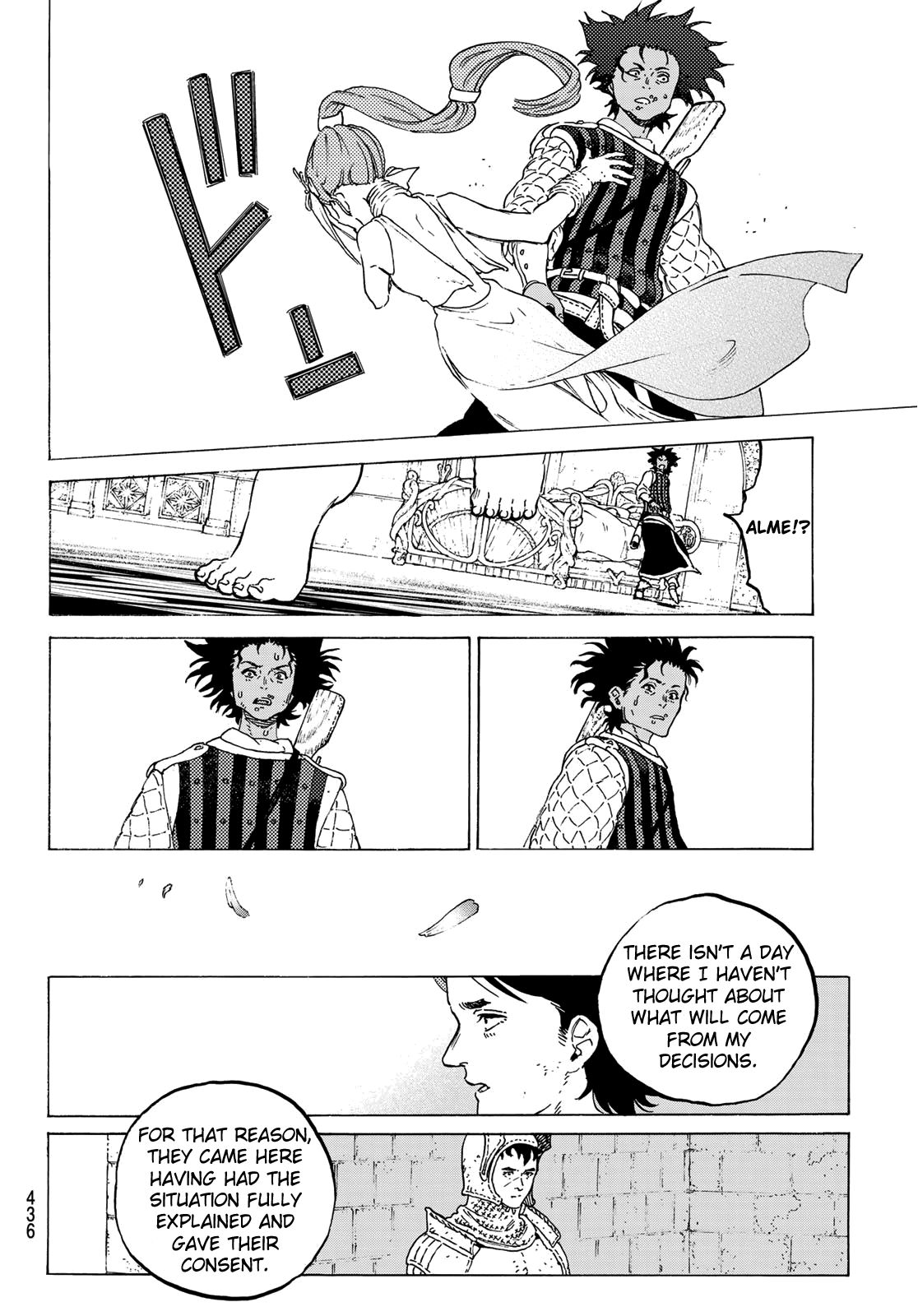 Page 14 of Chapter 104