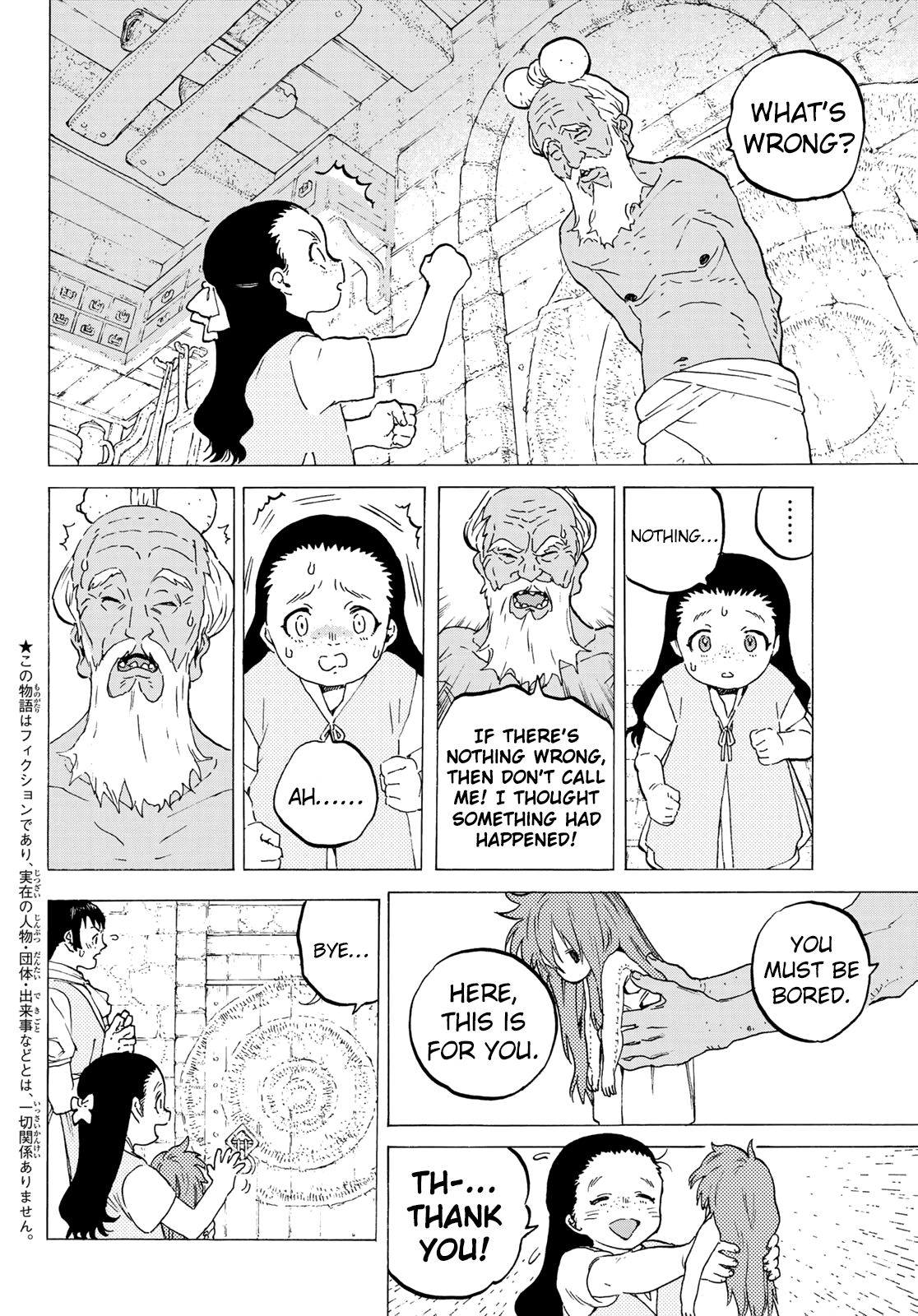 Page 4 of Chapter 105.1