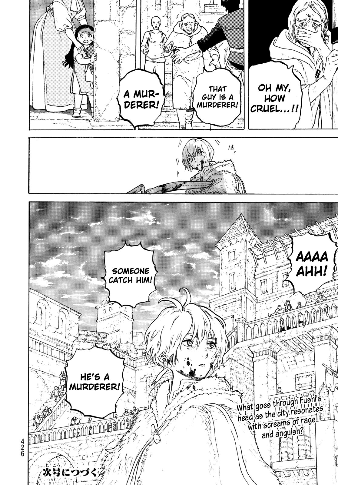 Page 12 of Chapter 105.1