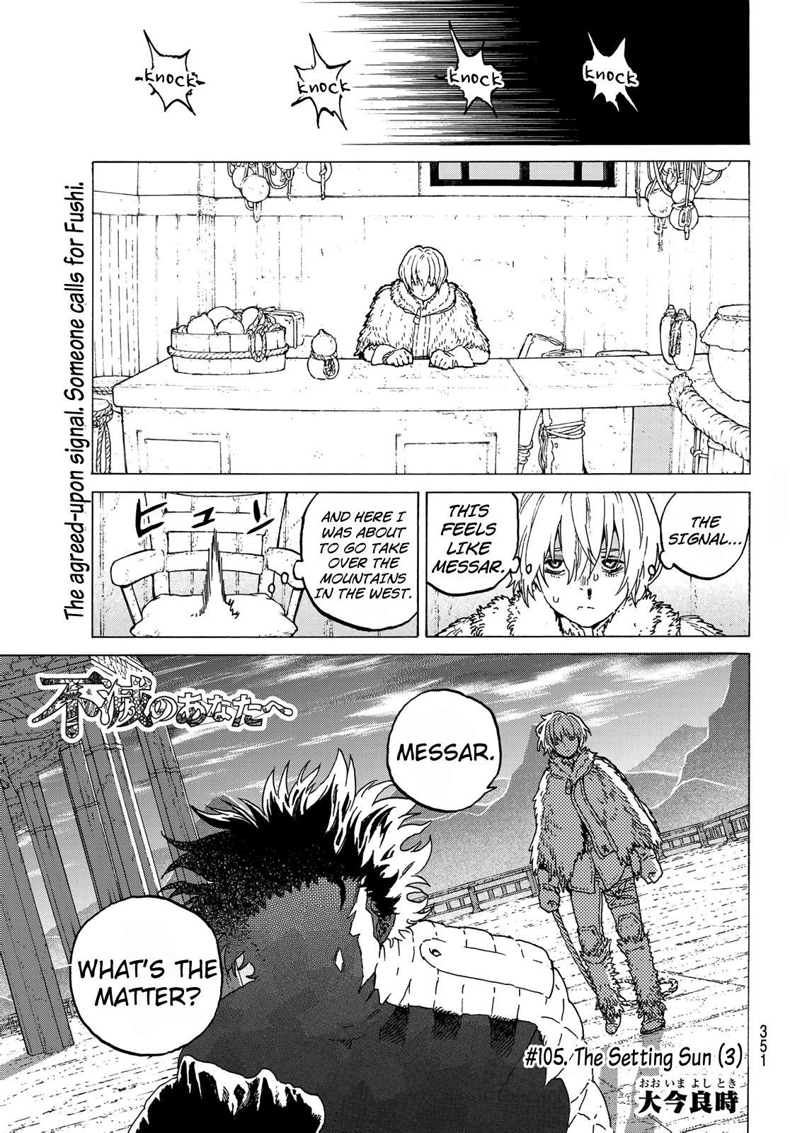 Page 3 of Chapter 105.3