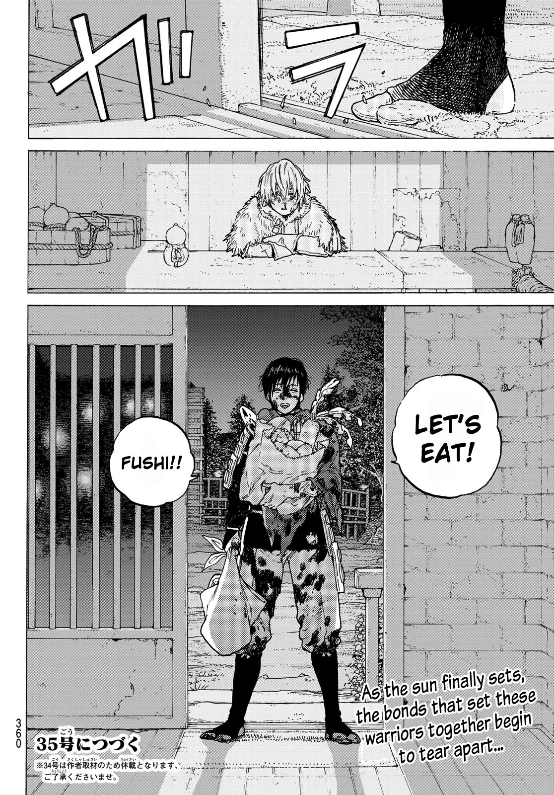 Page 12 of Chapter 105.3
