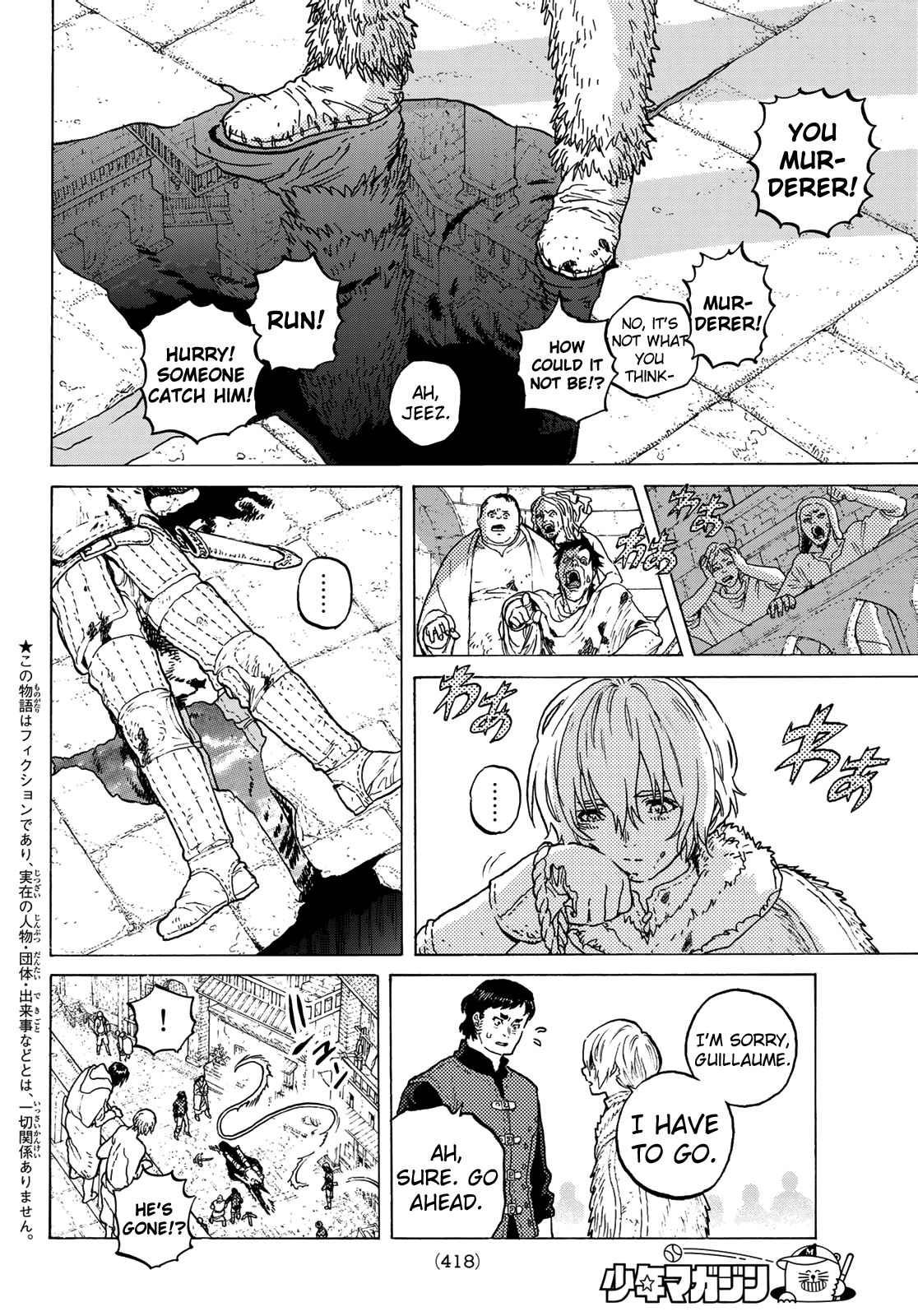 Page 4 of Chapter 105.2
