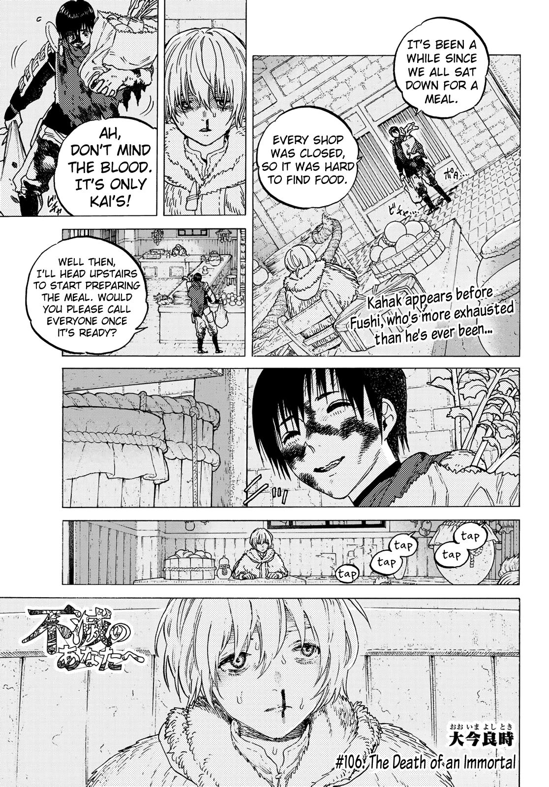 Page 3 of Chapter 106