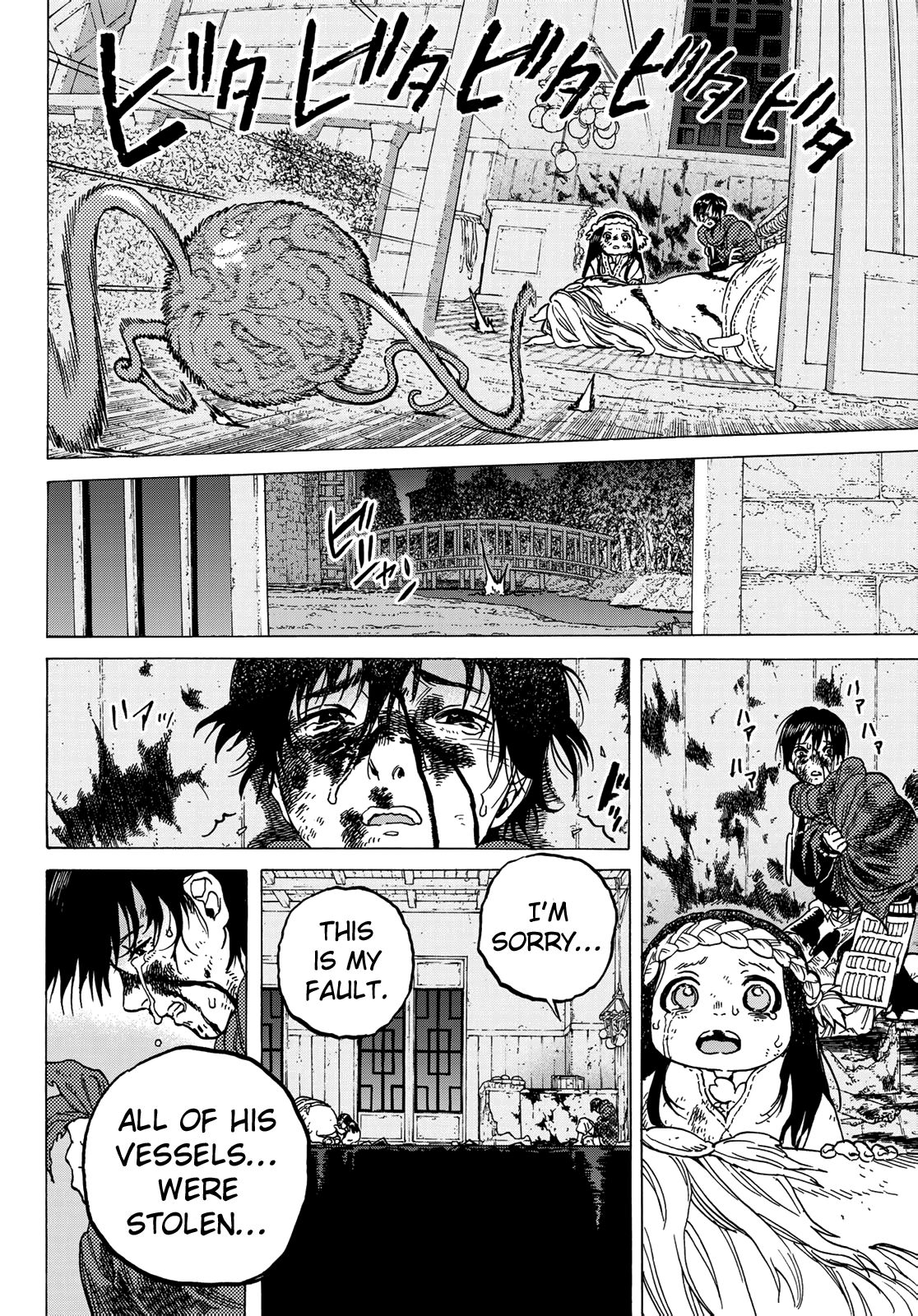 Page 10 of Chapter 107