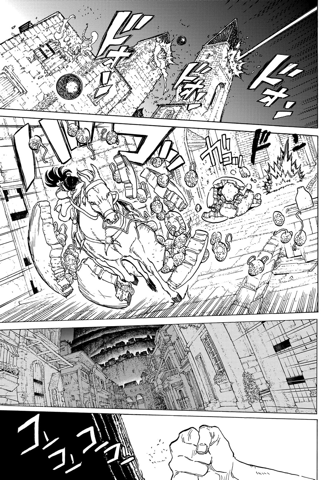 Page 9 of Chapter 108