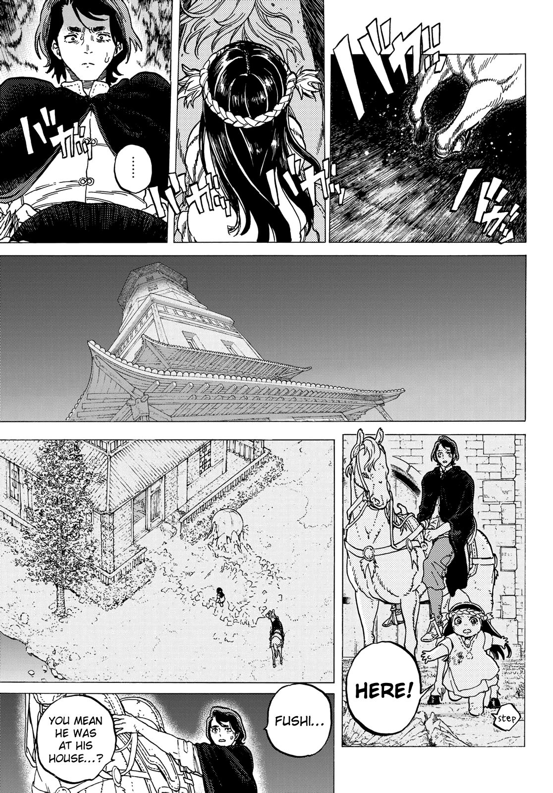 Page 5 of Chapter 109