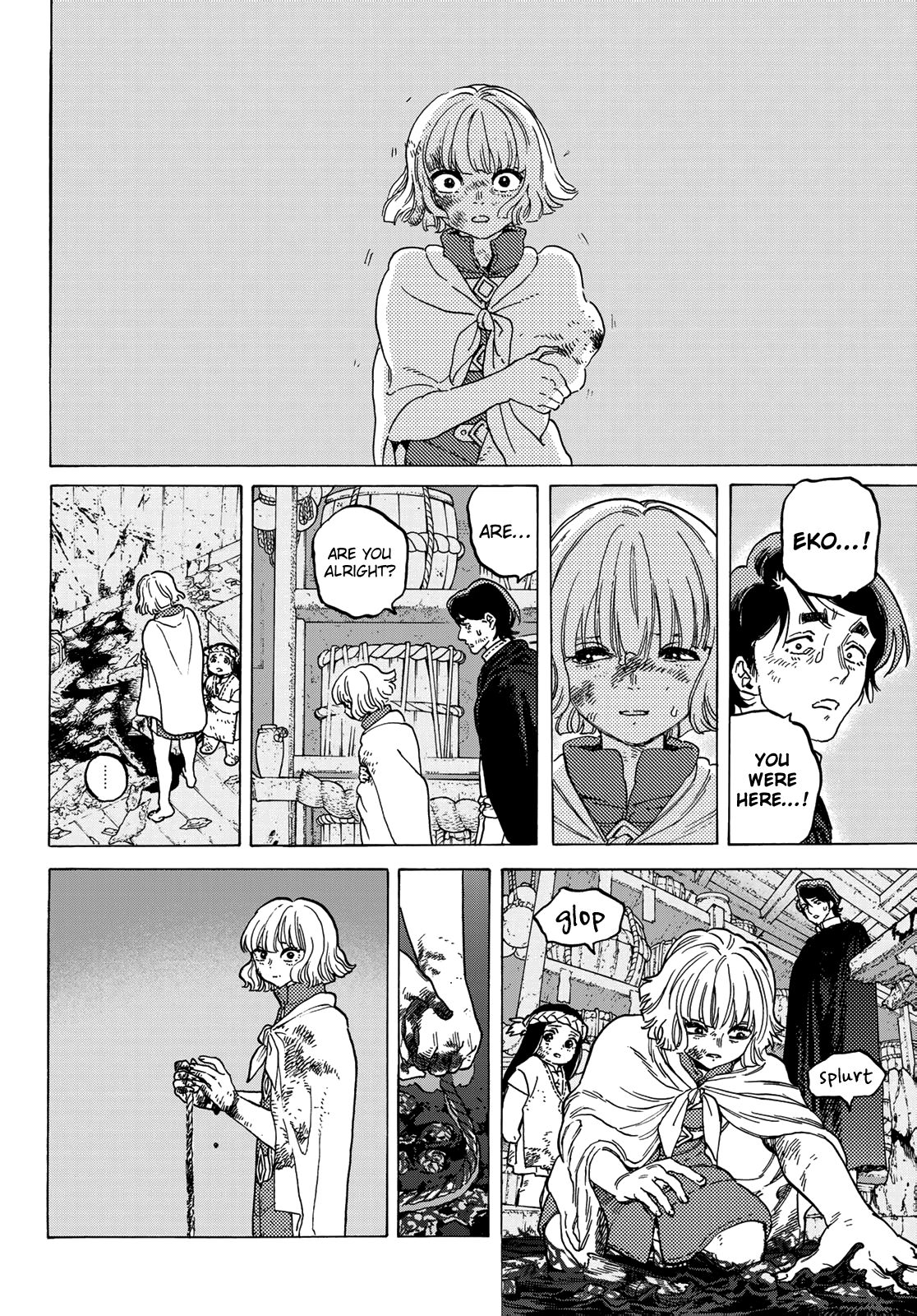 Page 12 of Chapter 109