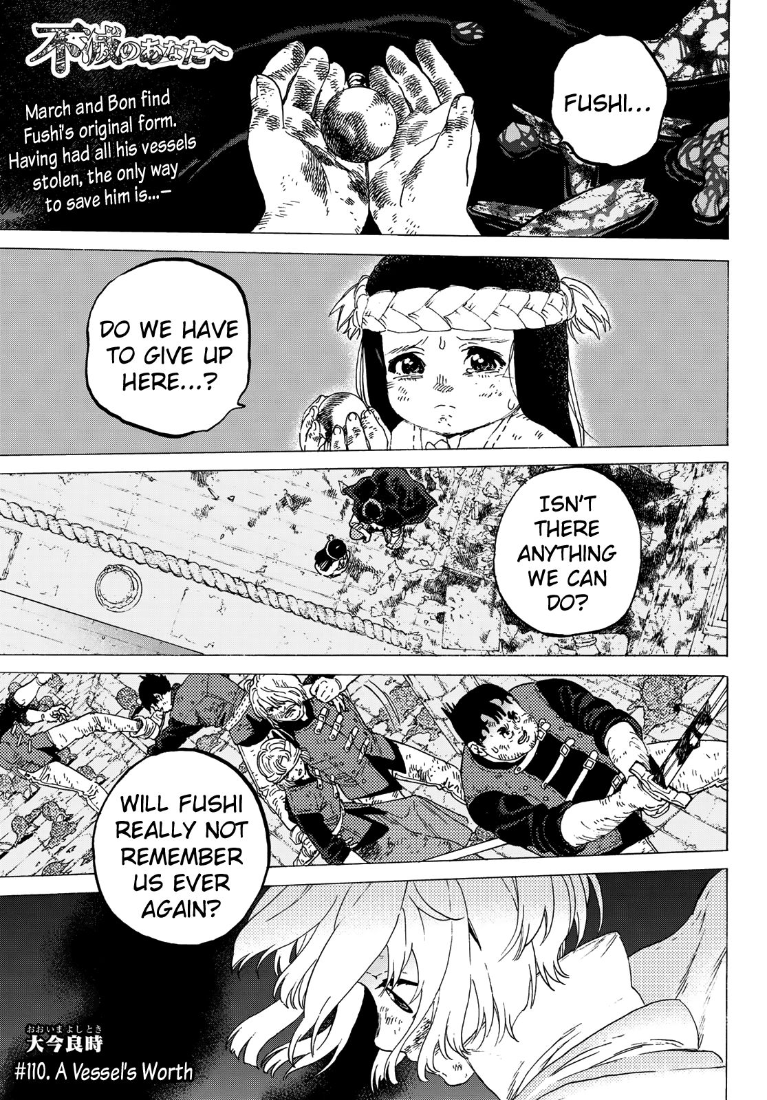 Page 3 of Chapter 110