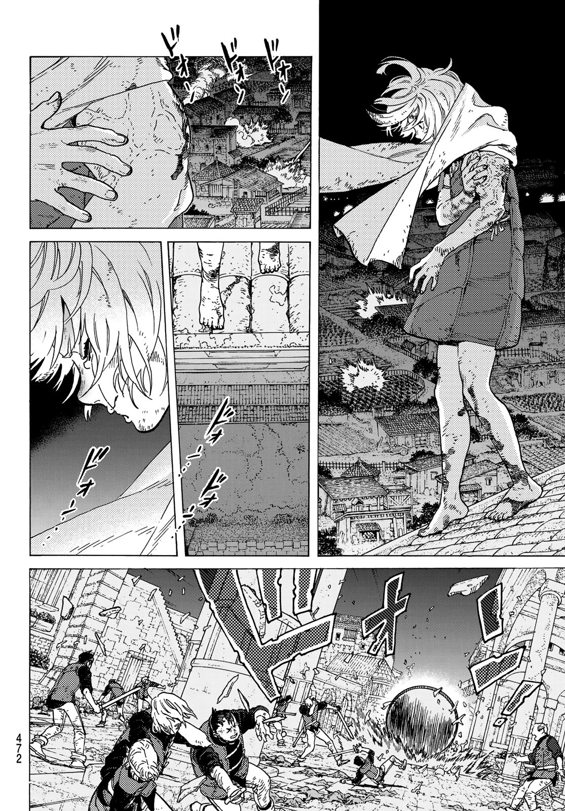 Page 4 of Chapter 110