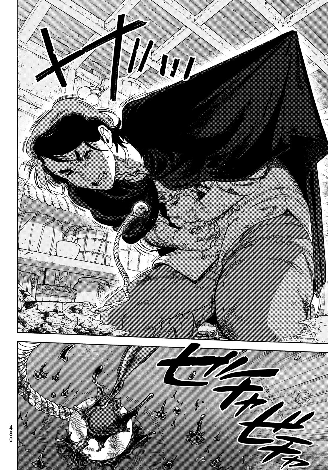 Page 12 of Chapter 110