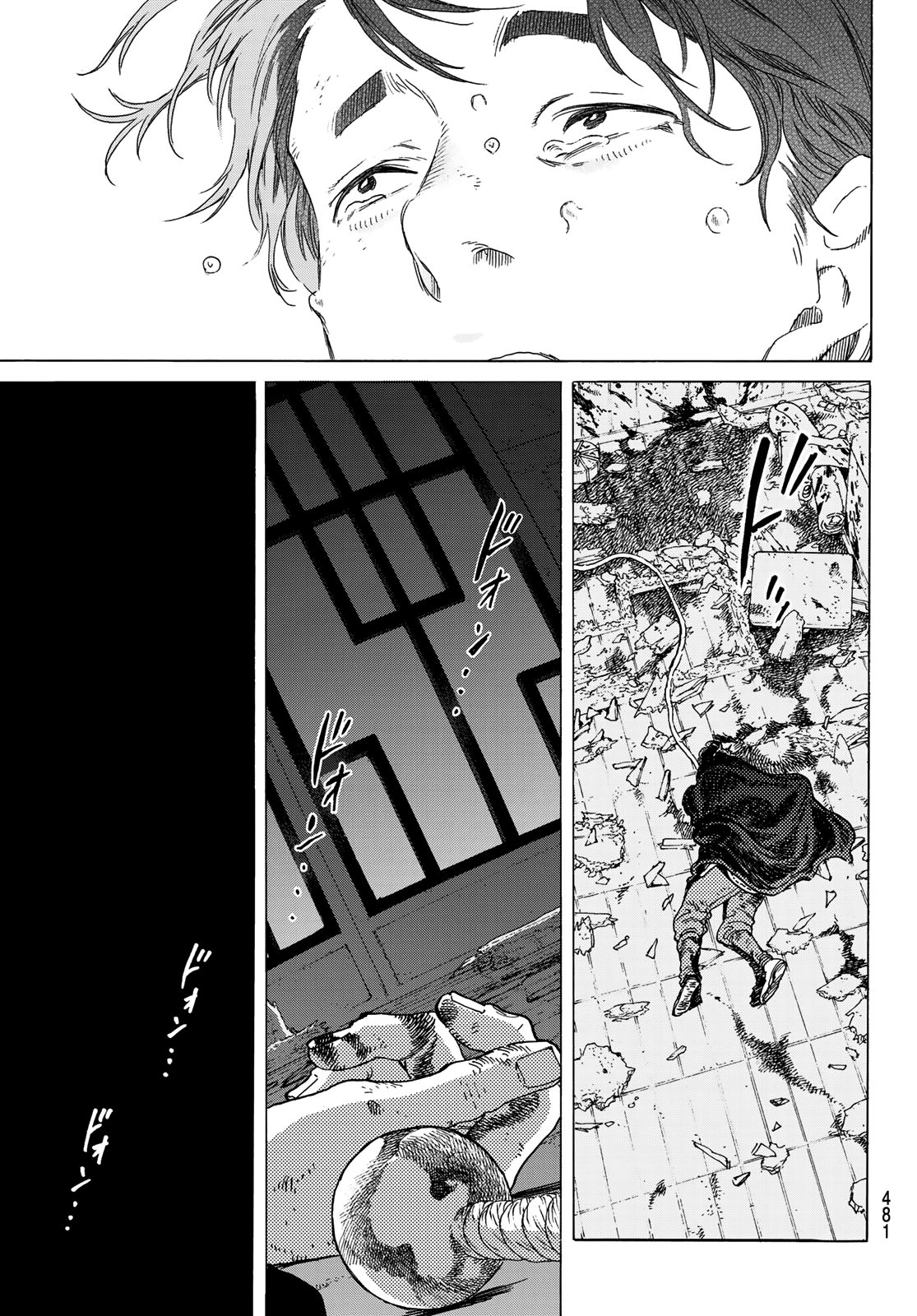 Page 13 of Chapter 110