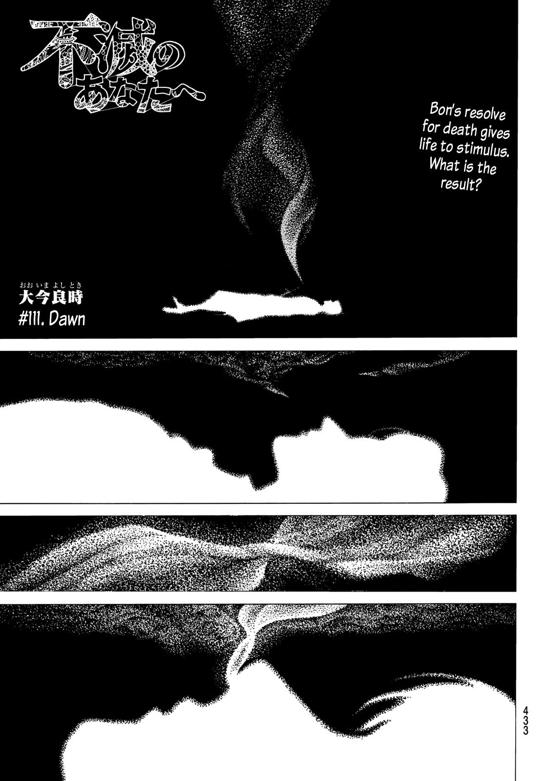 Page 3 of Chapter 111
