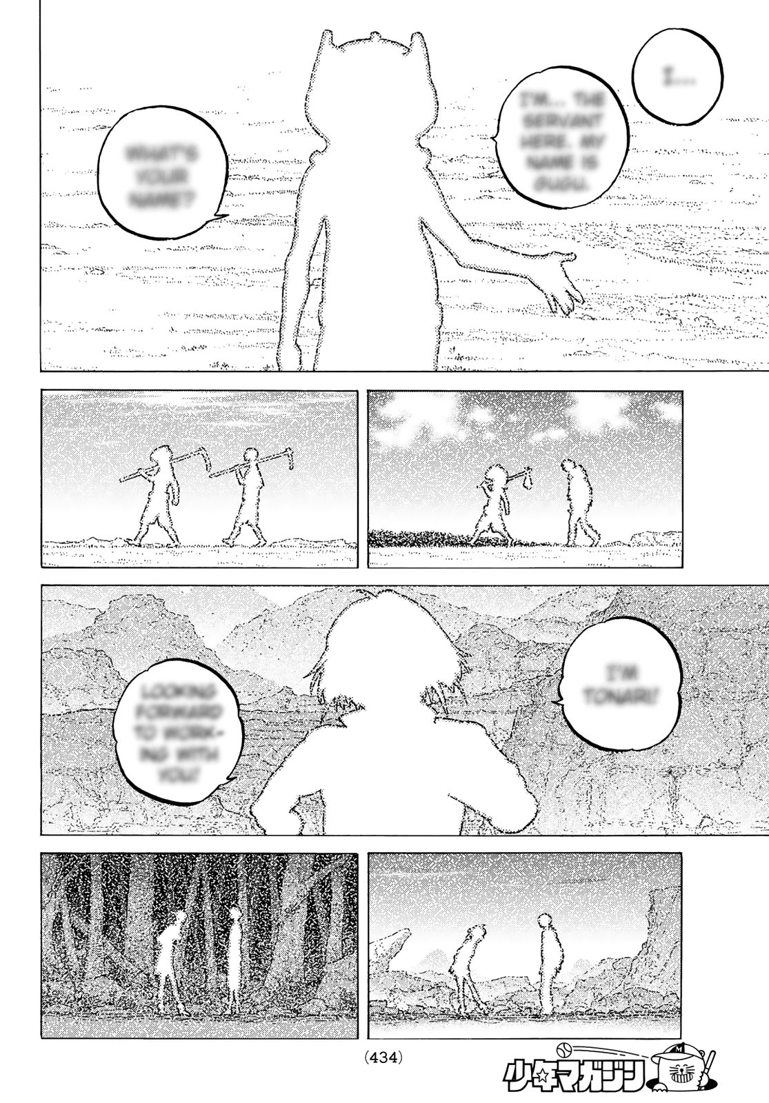 Page 4 of Chapter 111