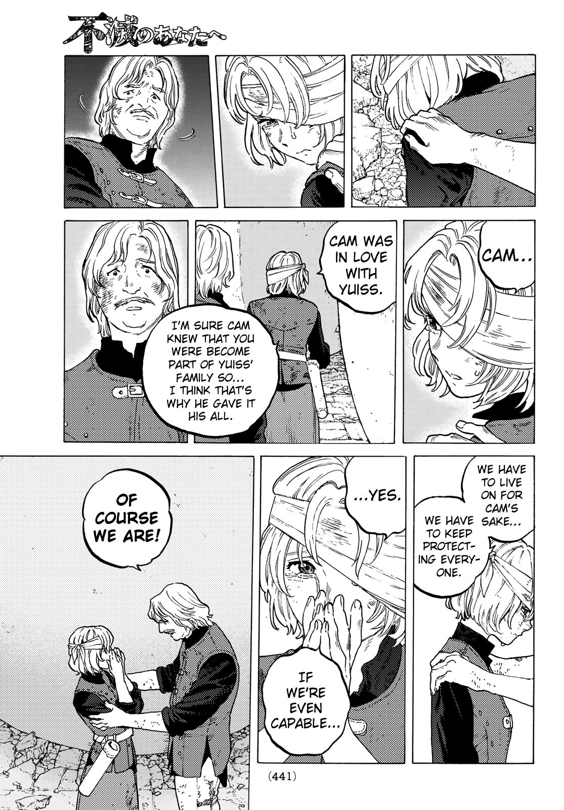 Page 11 of Chapter 111