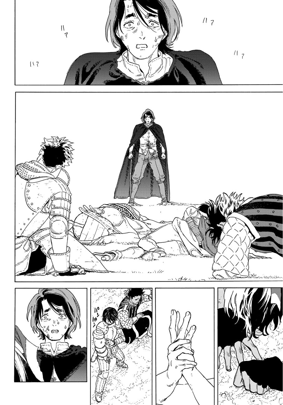 Page 13 of Chapter 112