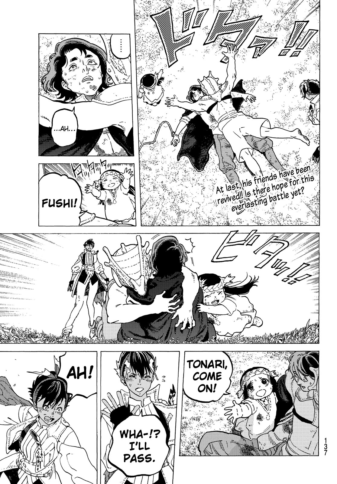 Page 3 of Chapter 112.5