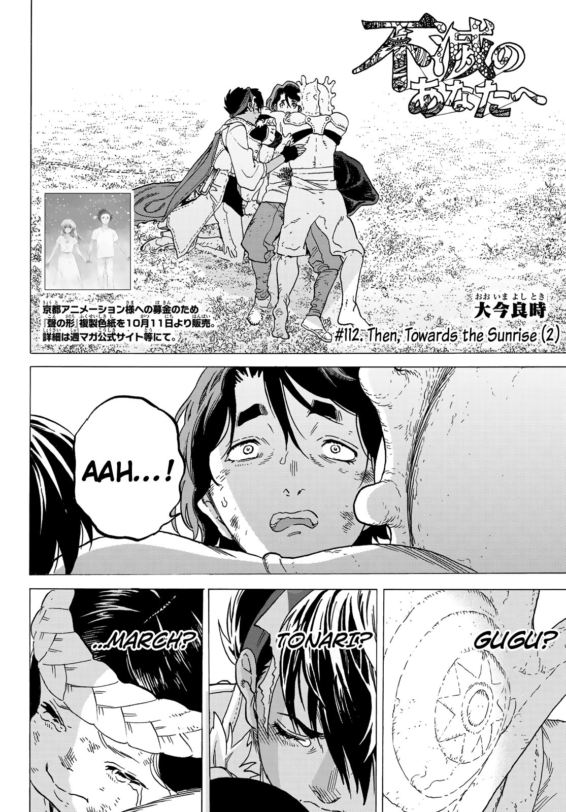 Page 4 of Chapter 112.5