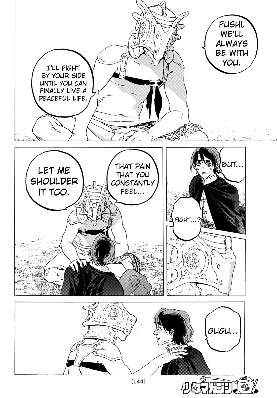 Page 10 of Chapter 112.5