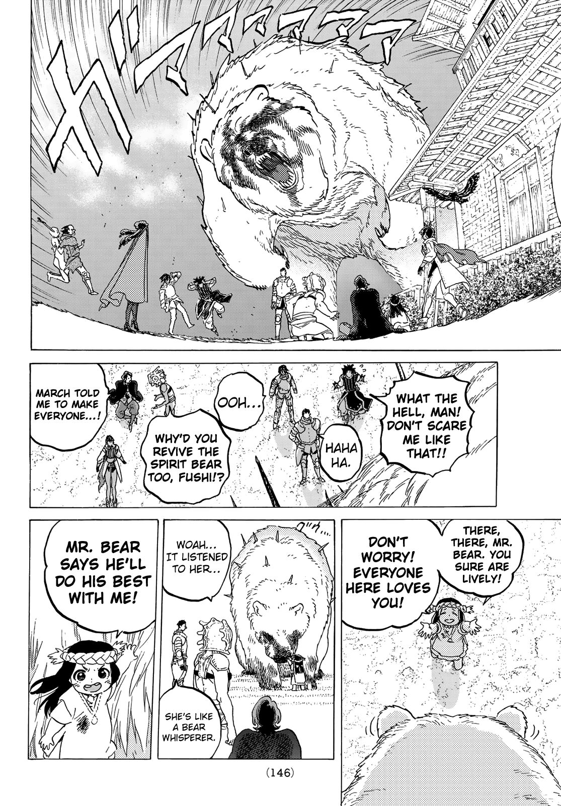 Page 12 of Chapter 112.5