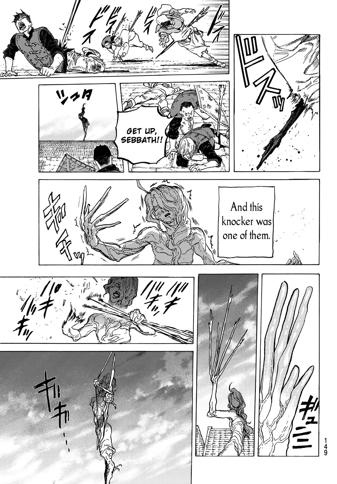 Page 15 of Chapter 112.5