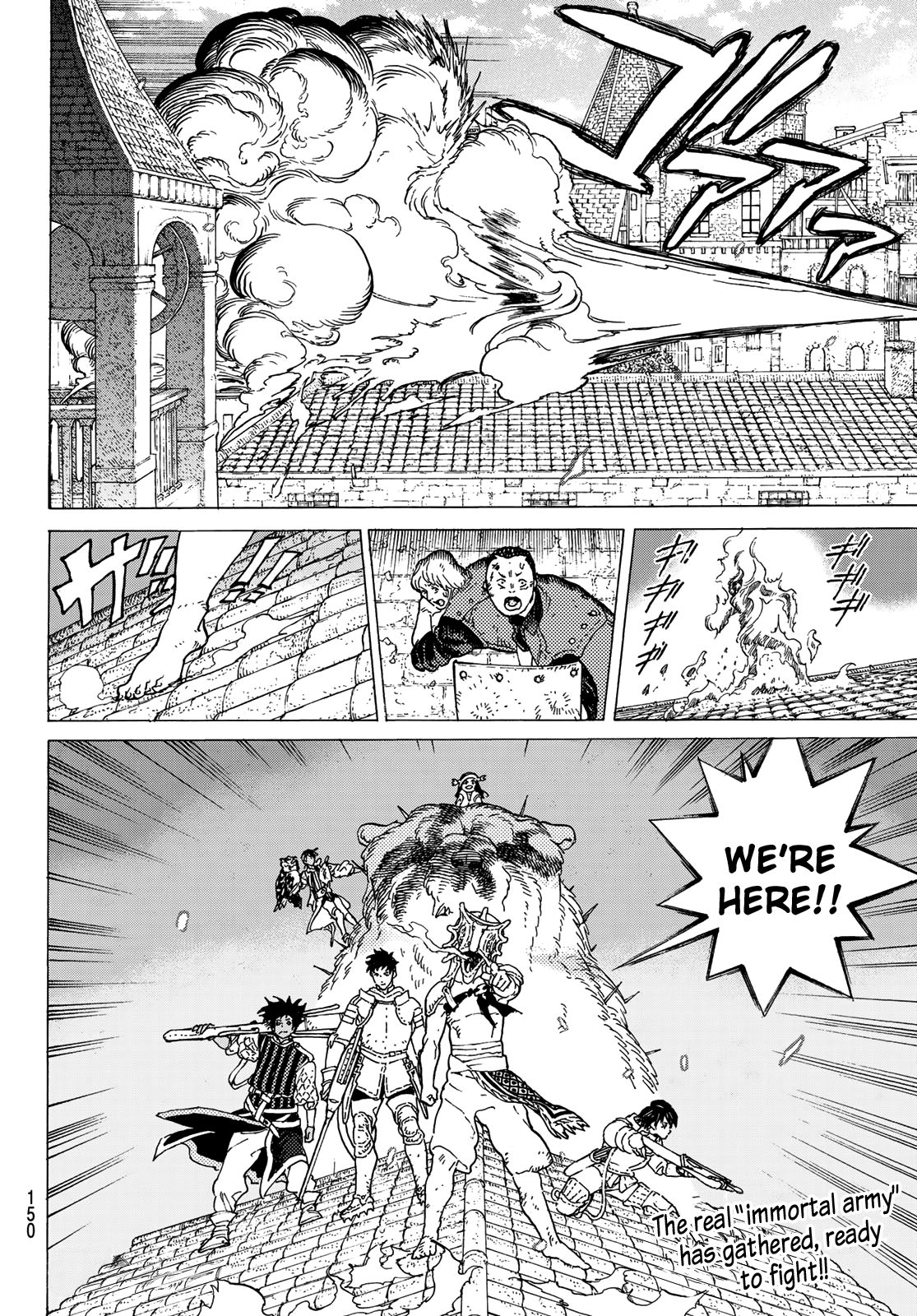 Page 16 of Chapter 112.5
