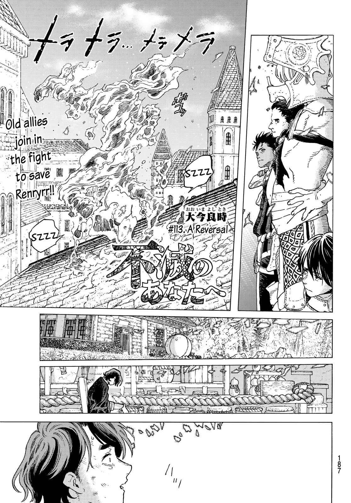Page 3 of Chapter 113
