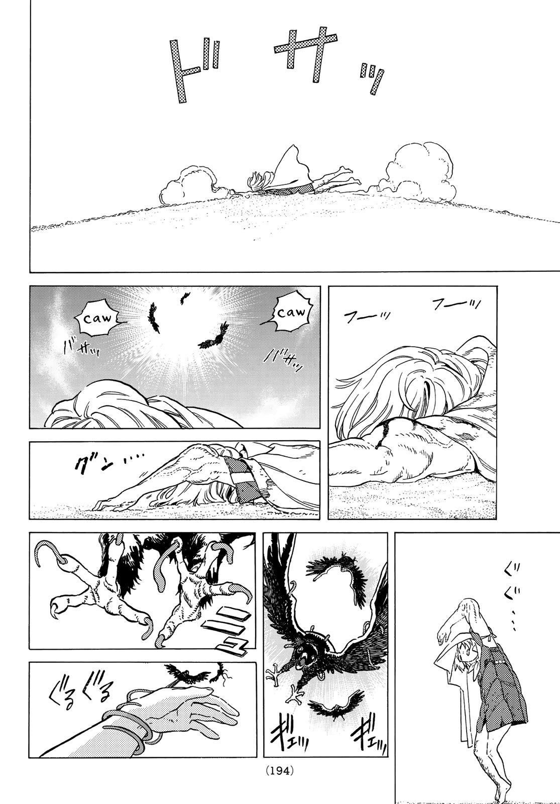 Page 10 of Chapter 113
