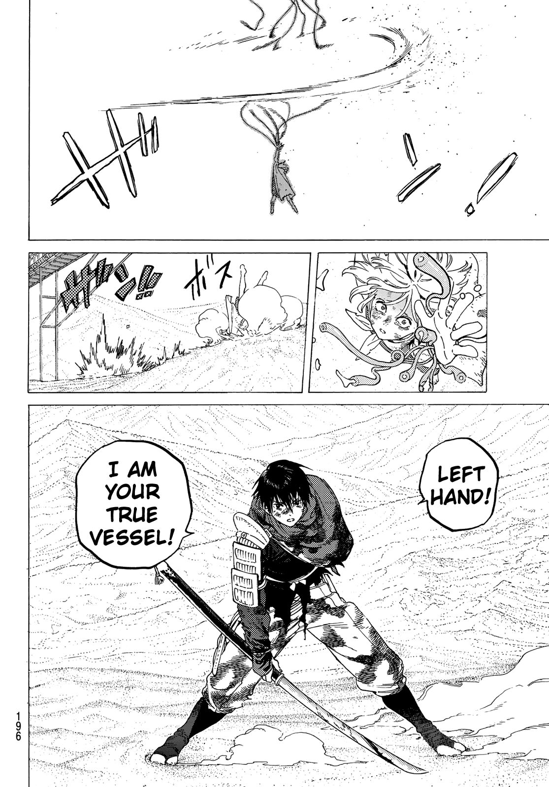 Page 12 of Chapter 113