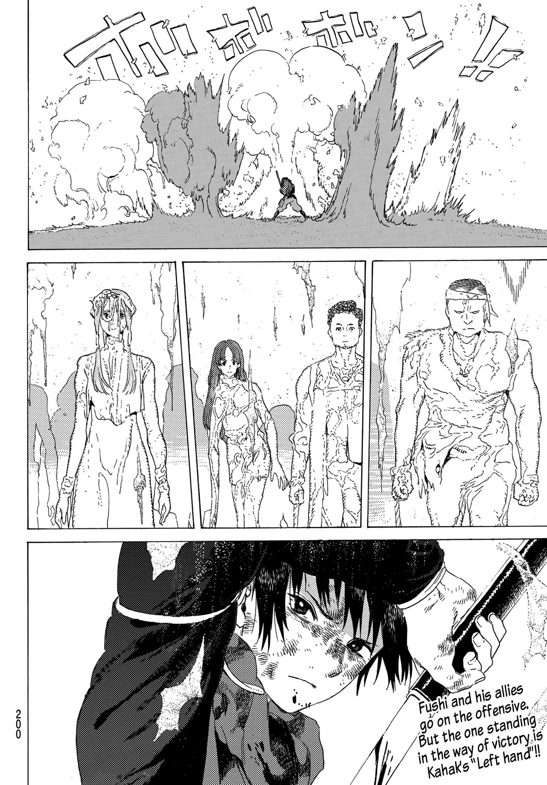 Page 16 of Chapter 113
