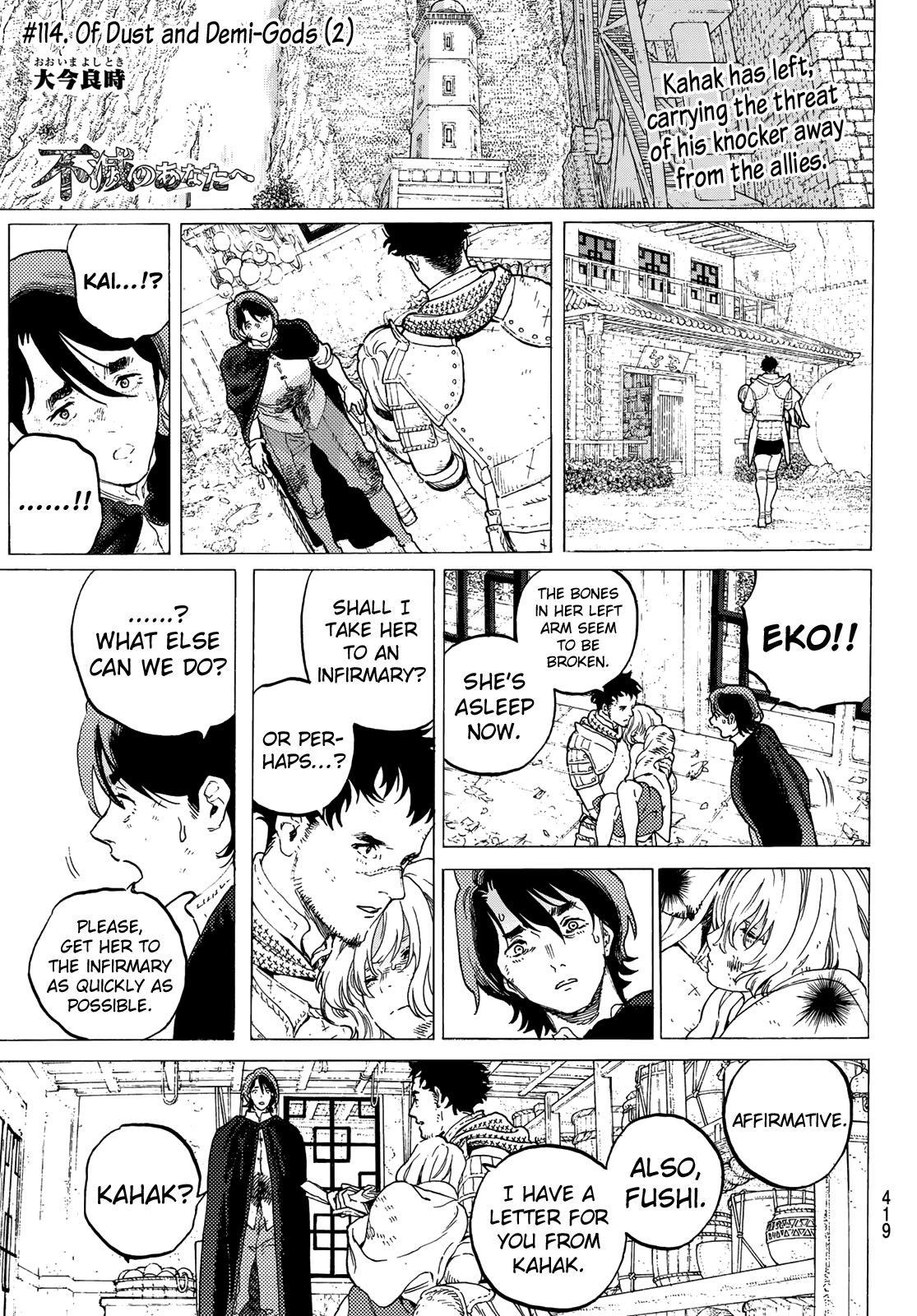 Page 3 of Chapter 114.2
