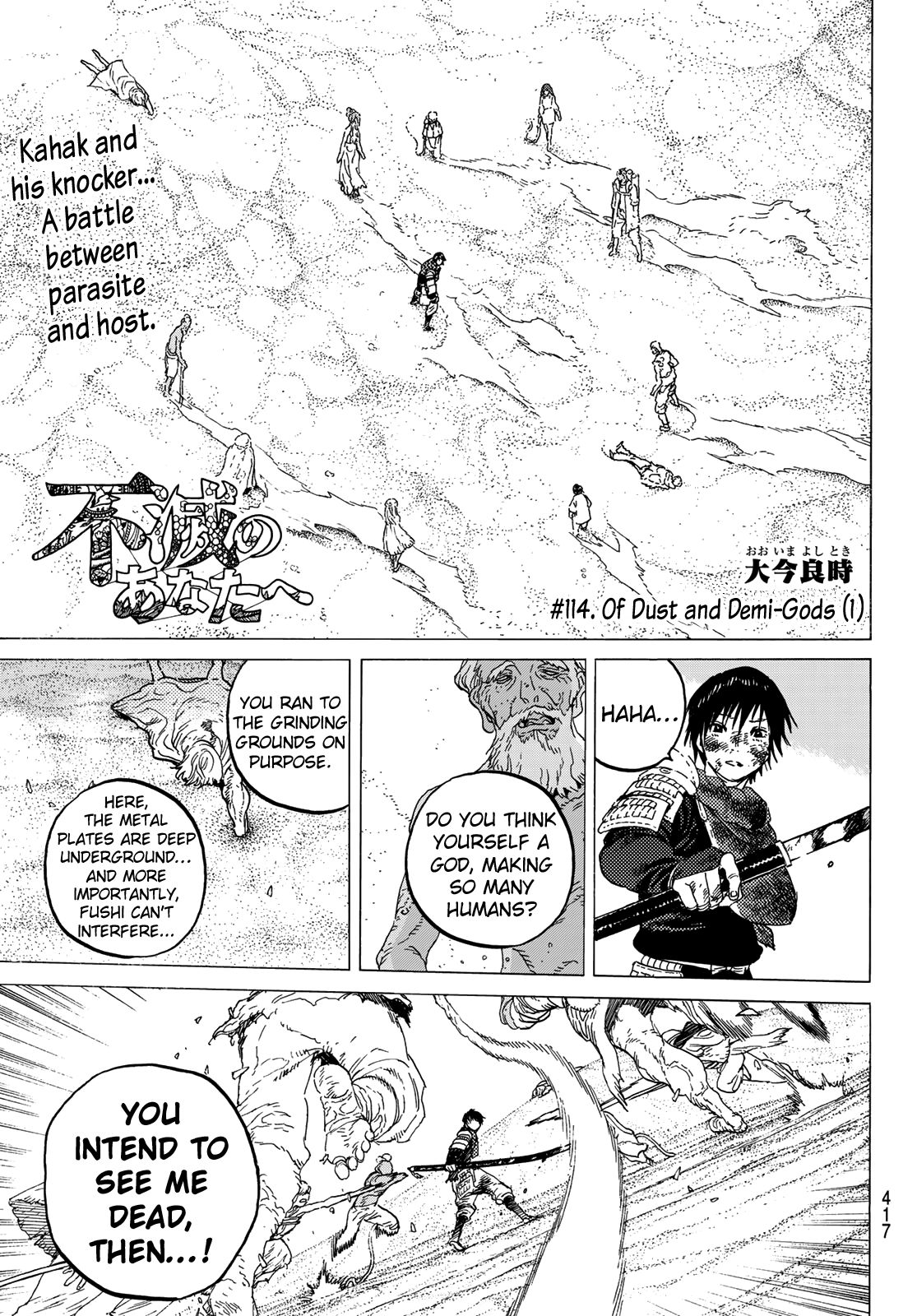 Page 3 of Chapter 114.1
