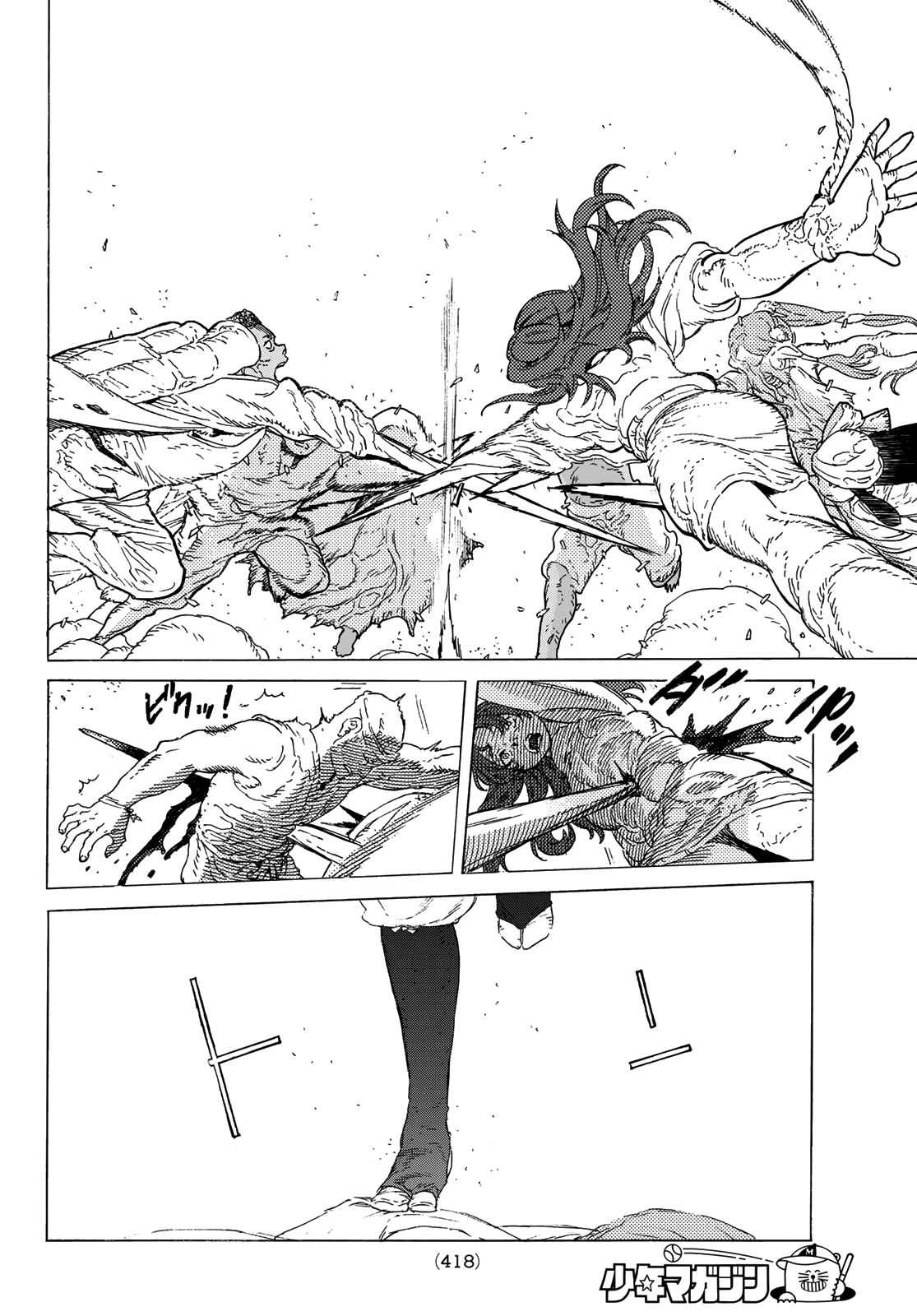 Page 4 of Chapter 114.1