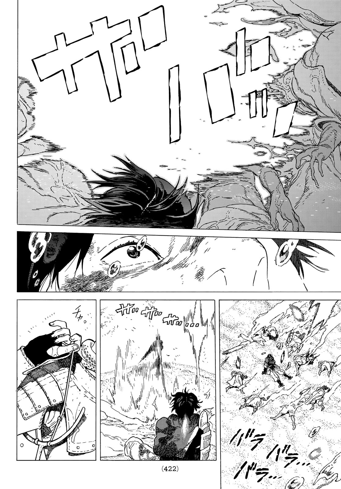 Page 8 of Chapter 114.1