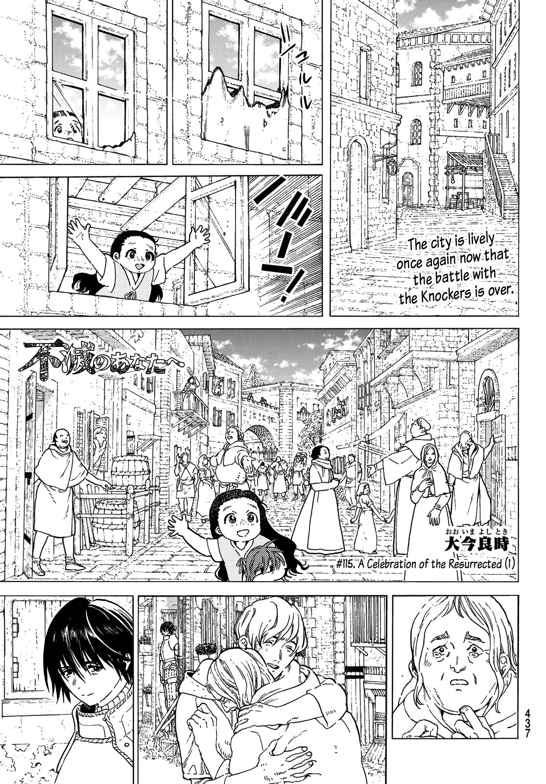 Page 3 of Chapter 115.1