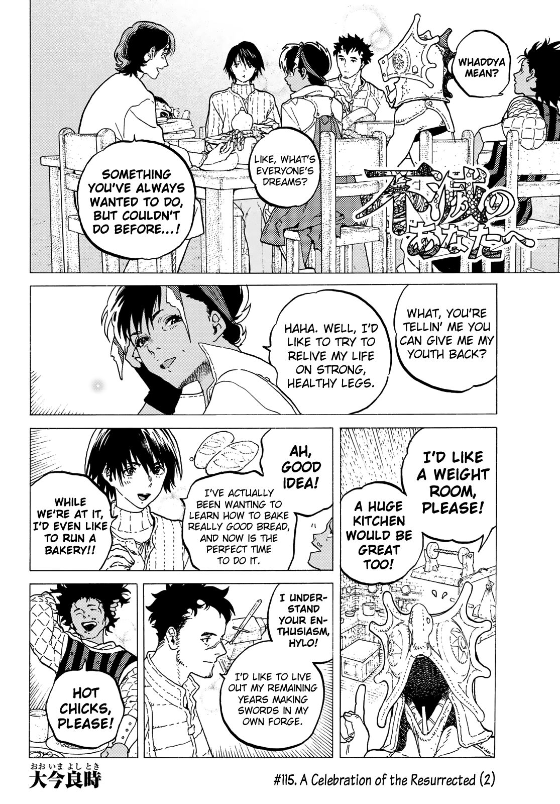 Page 4 of Chapter 115.2