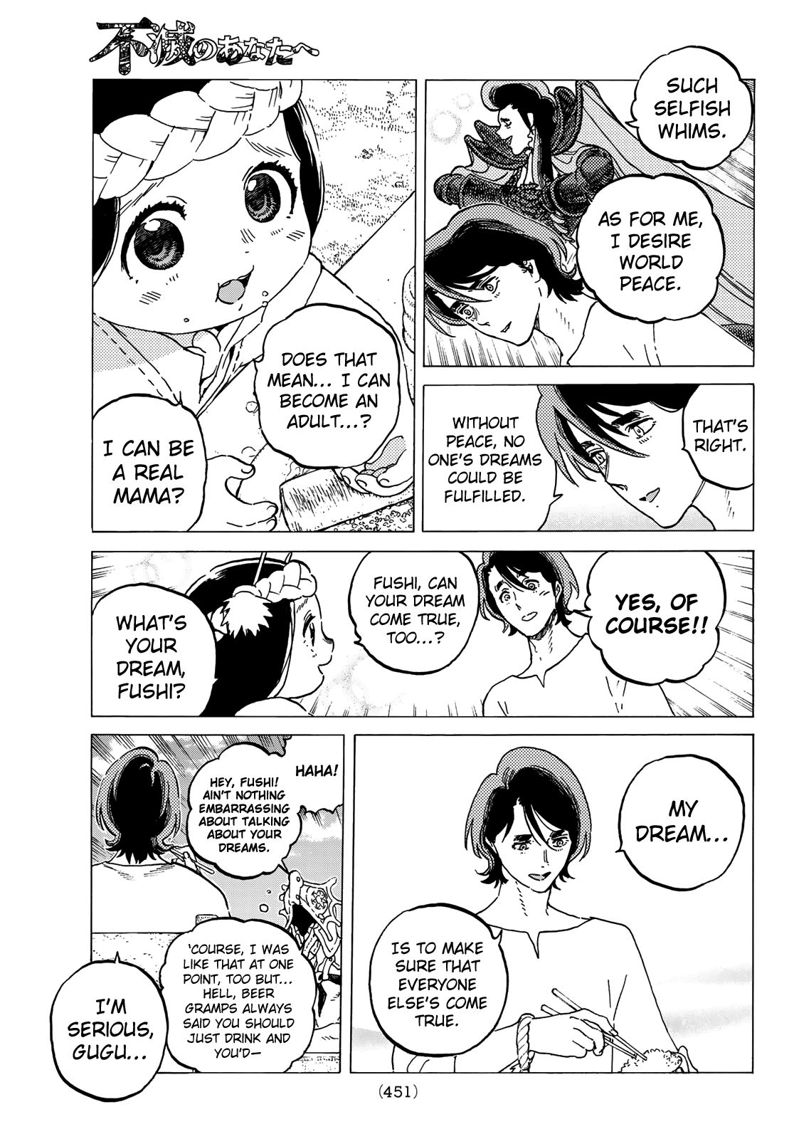 Page 5 of Chapter 115.2