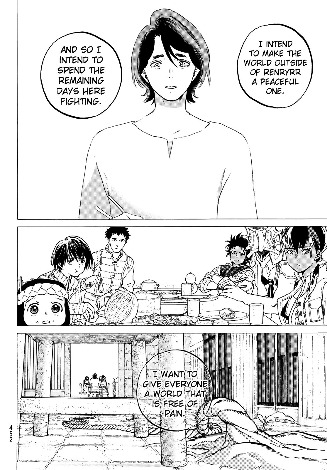 Page 6 of Chapter 115.2