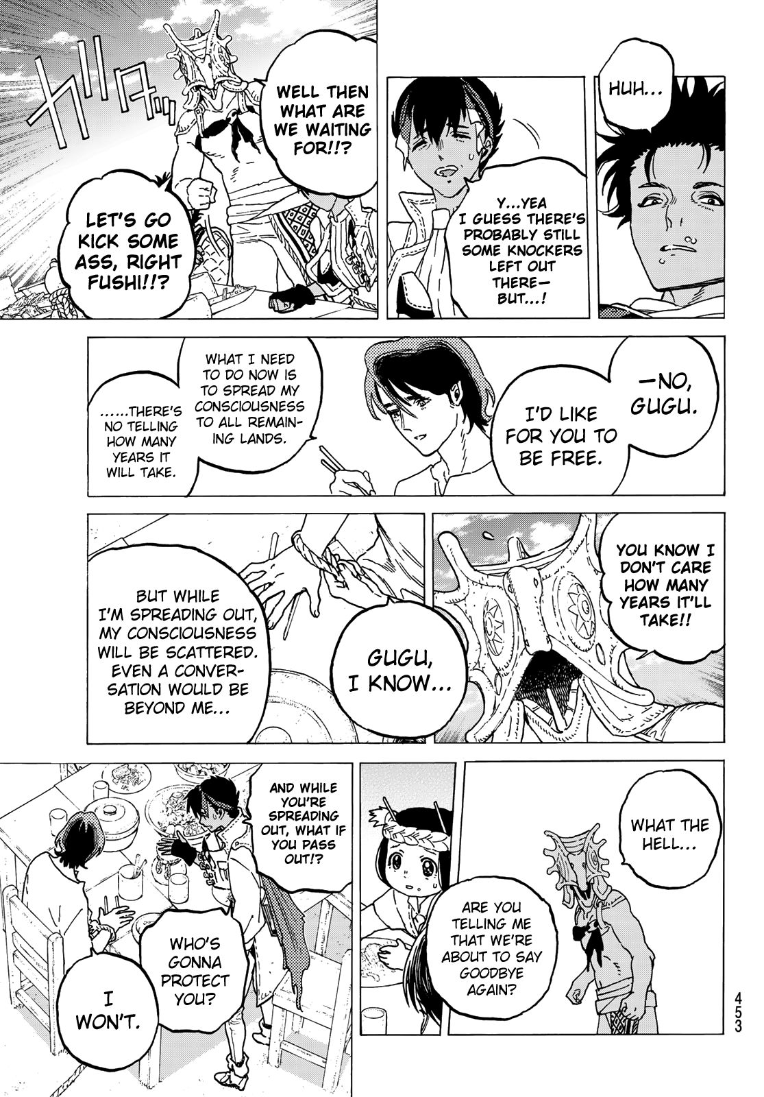 Page 7 of Chapter 115.2