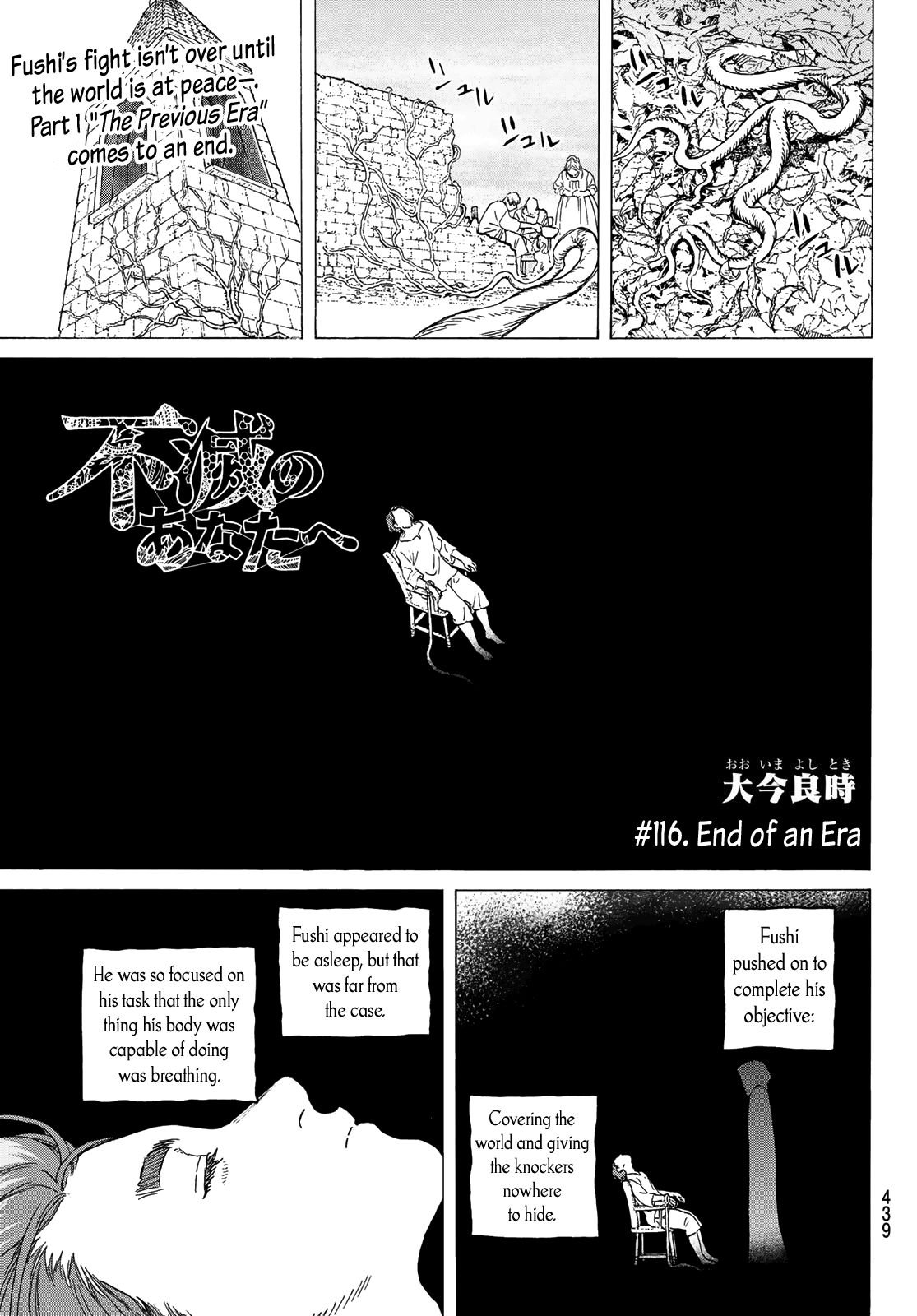 Page 3 of Chapter 116