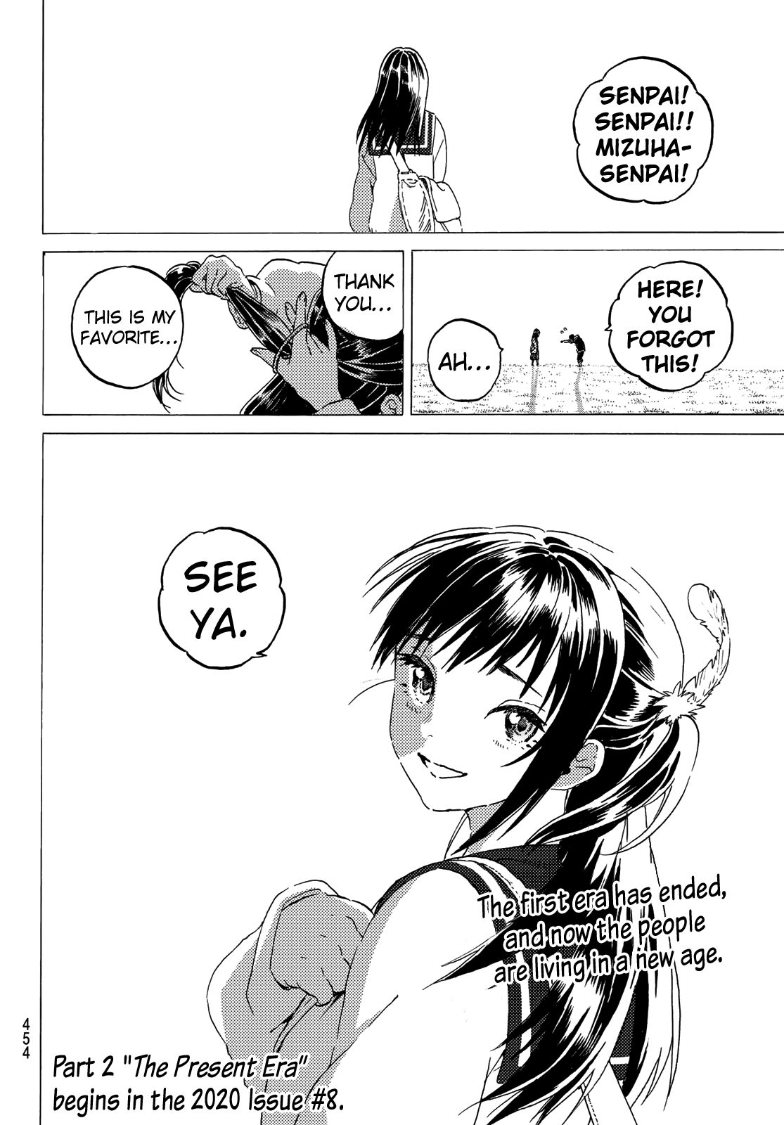 Page 17 of Chapter 116