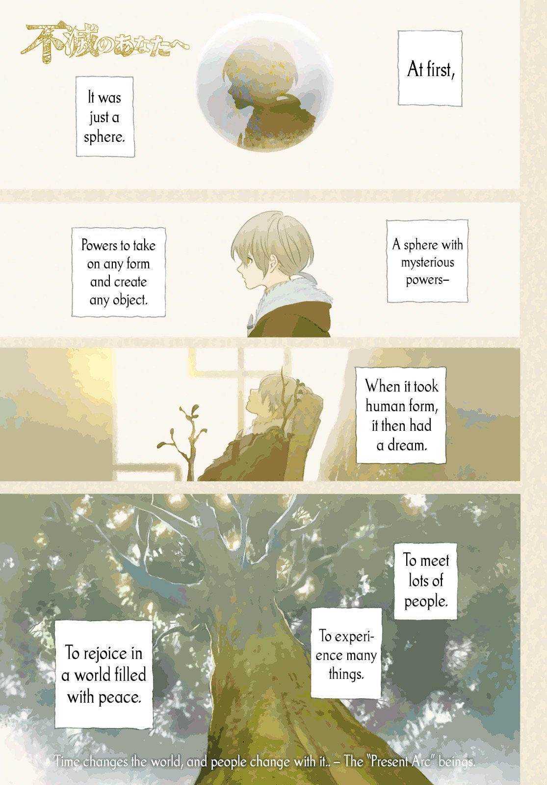 Page 5 of Chapter 117