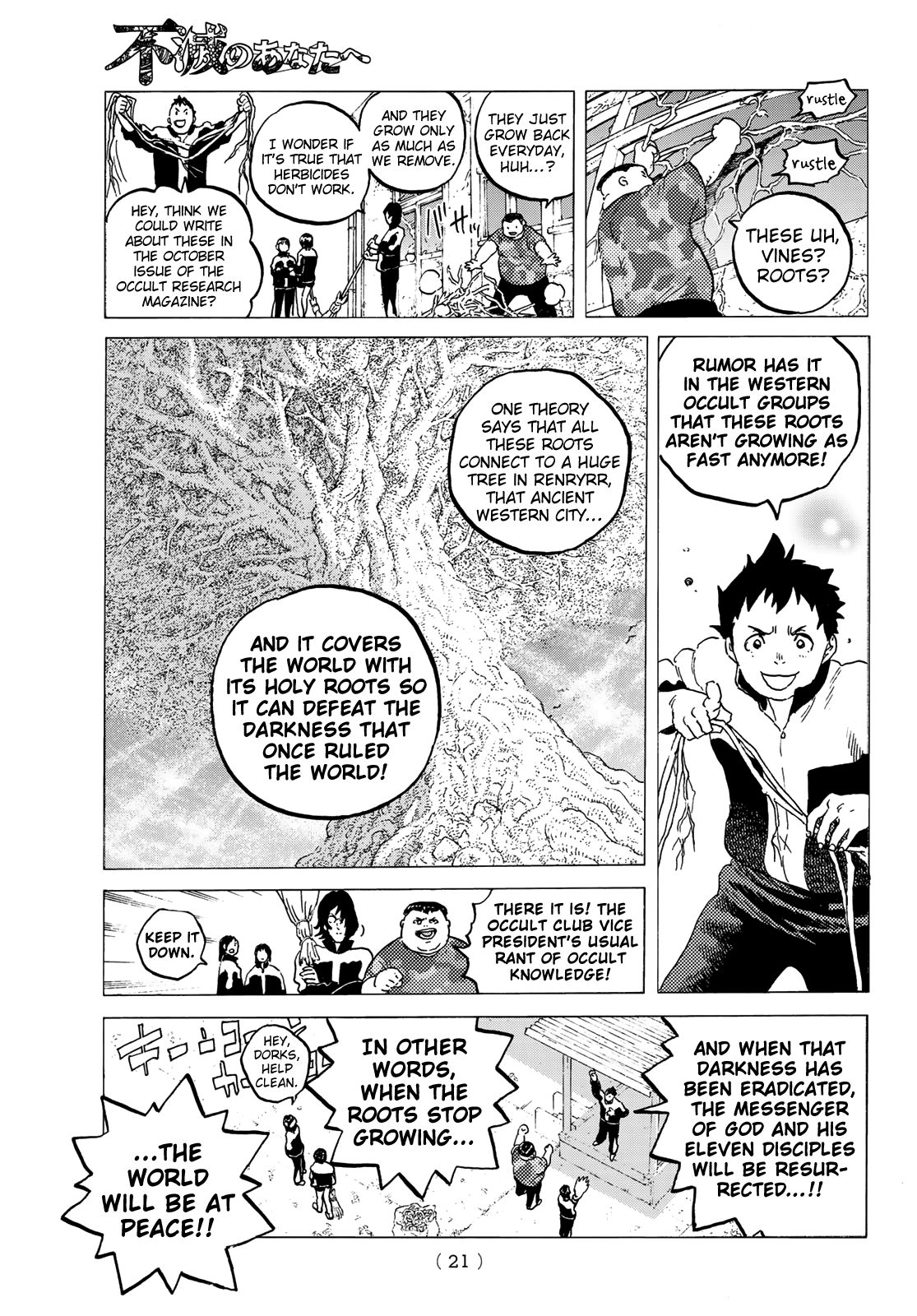 Page 9 of Chapter 117