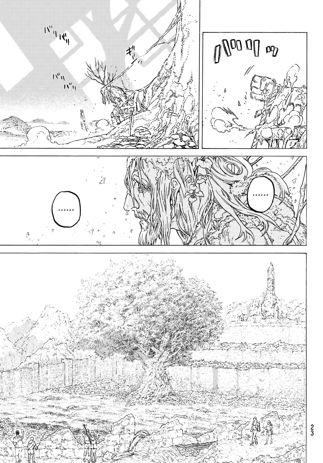 Page 11 of Chapter 117