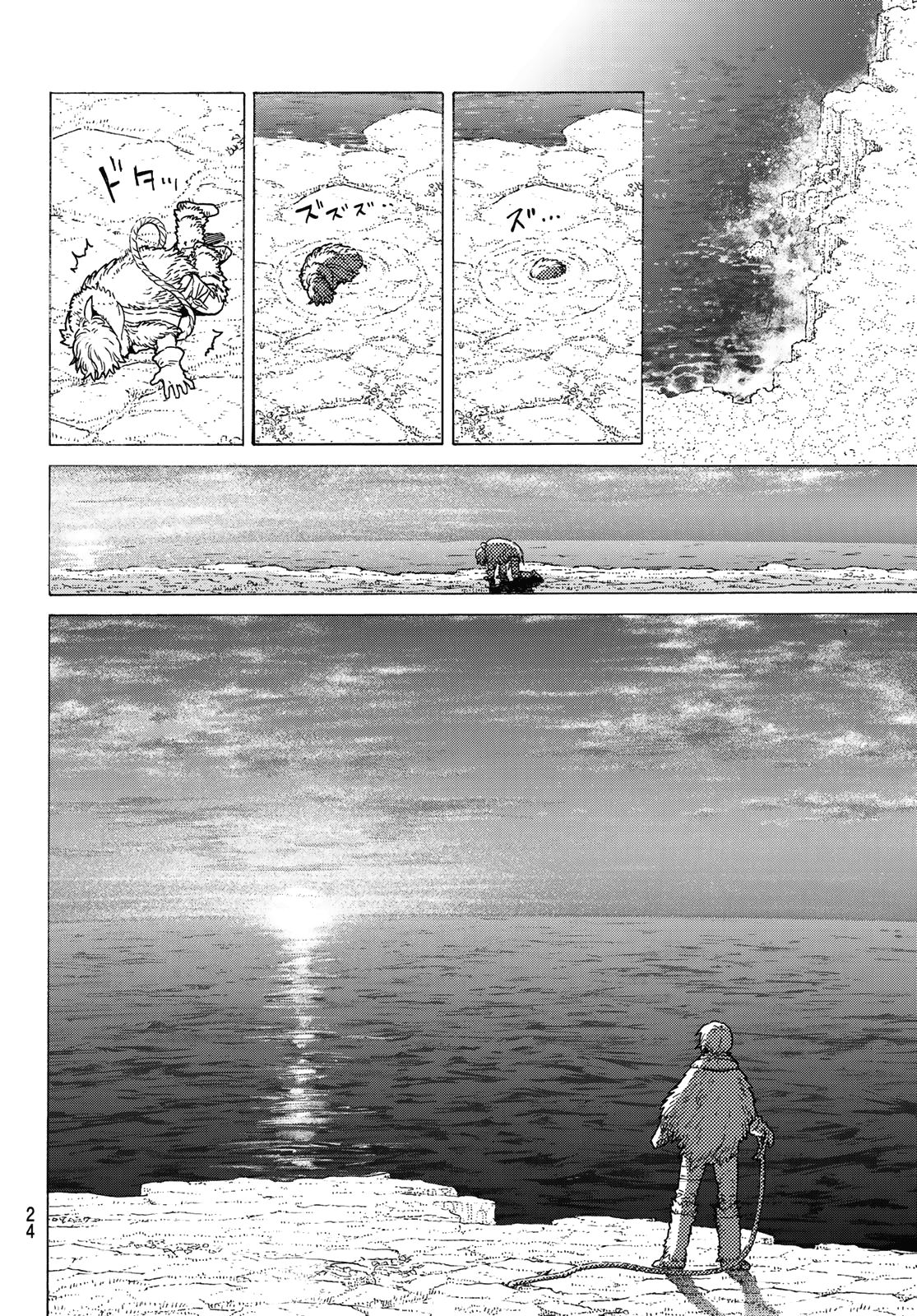 Page 12 of Chapter 117