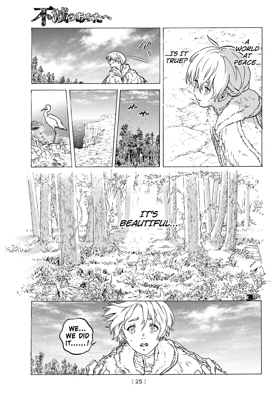 Page 13 of Chapter 117