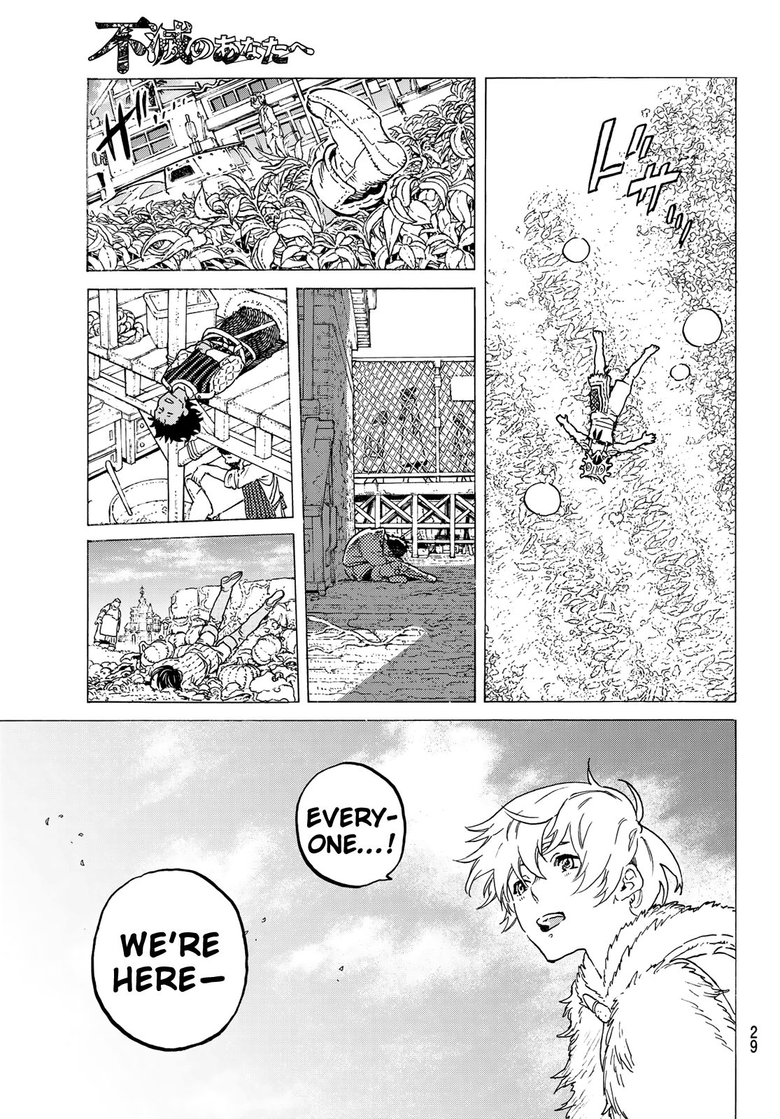 Page 17 of Chapter 117
